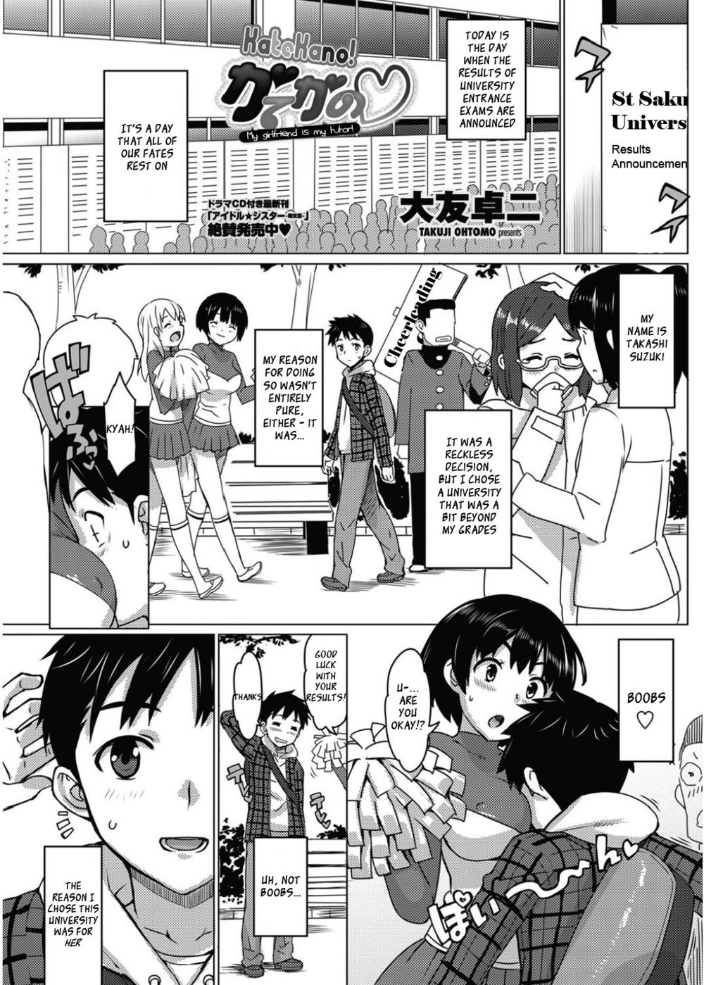 Hentai Manga Comic-KateKano-Chapter 2-1